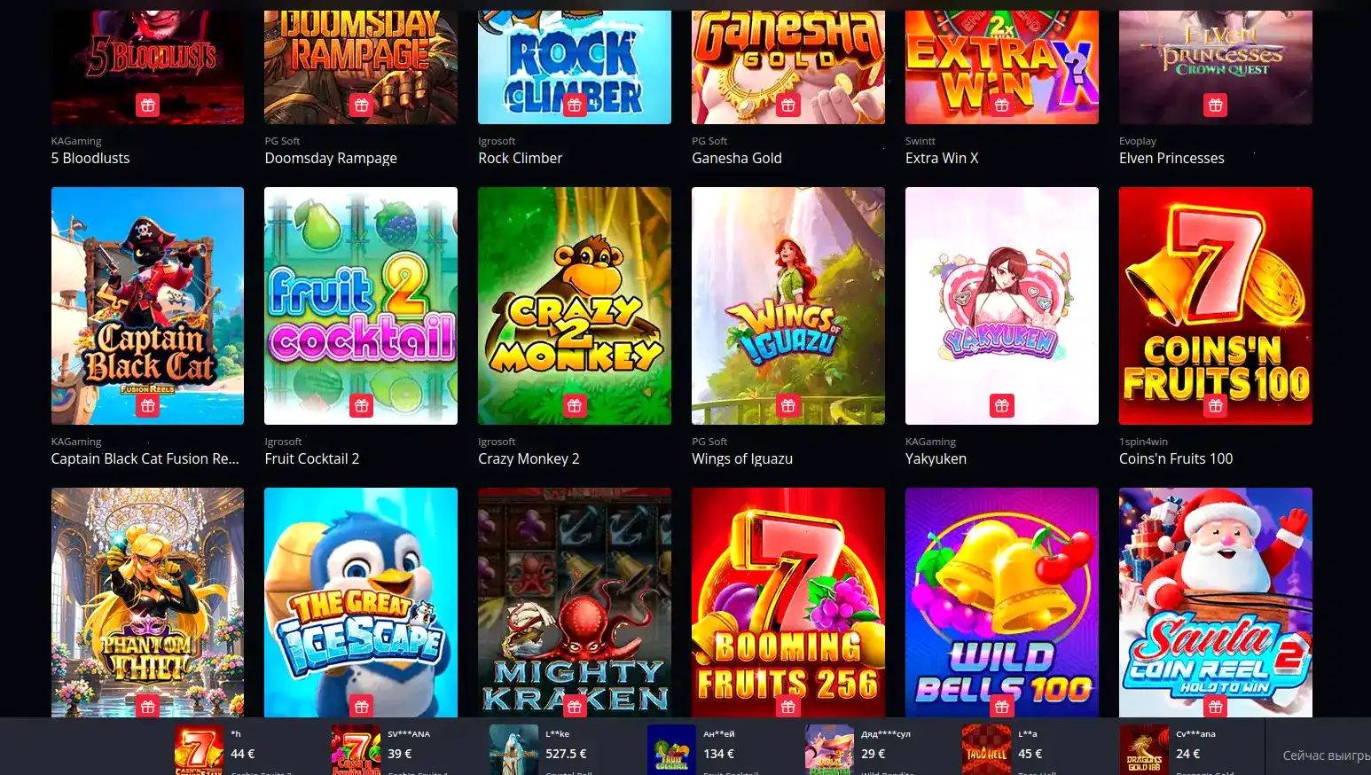 Игровой интерфейс Орка 88 на мобильном телефоне